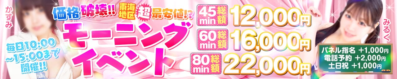 めちゃすく！北学園 その2