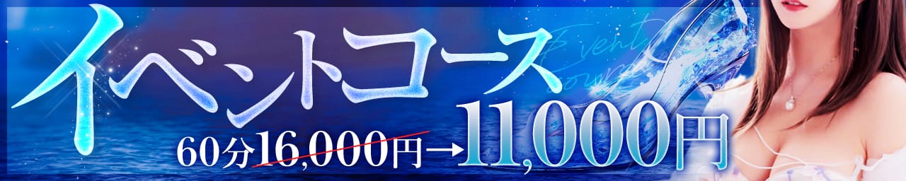 MilkyWay その2
