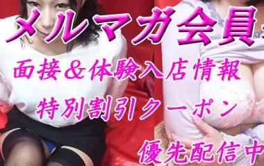 割引クーポン：変態美熟女お貸しします。