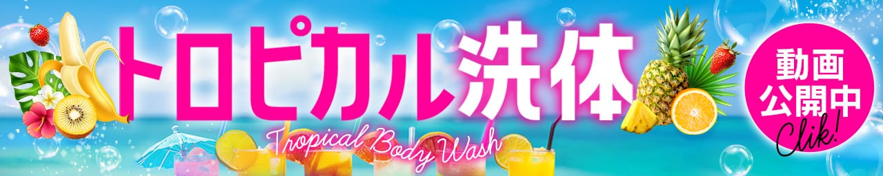 YESグループ CHIANTI OKINAWA その3