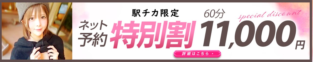 京都Jewel