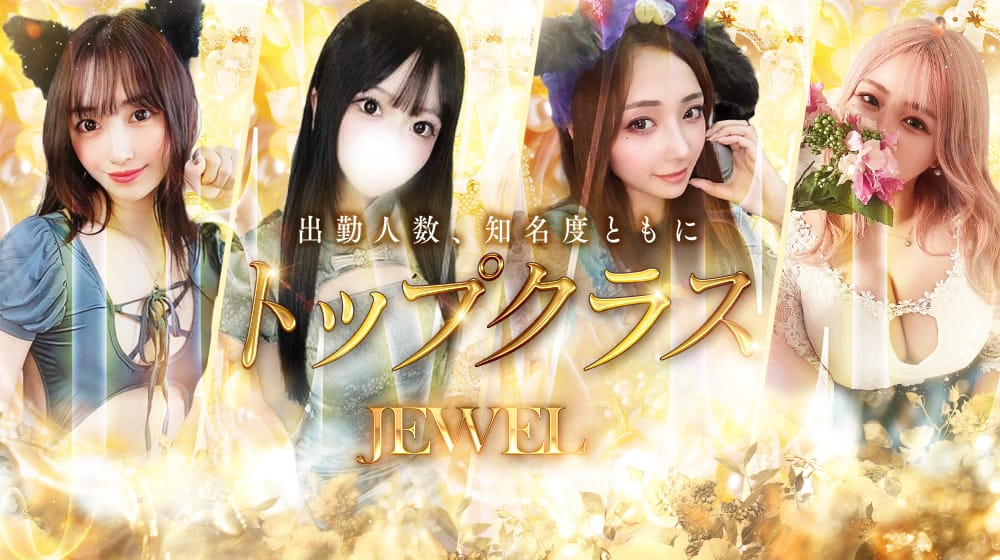 京都Jewel - 河原町・木屋町