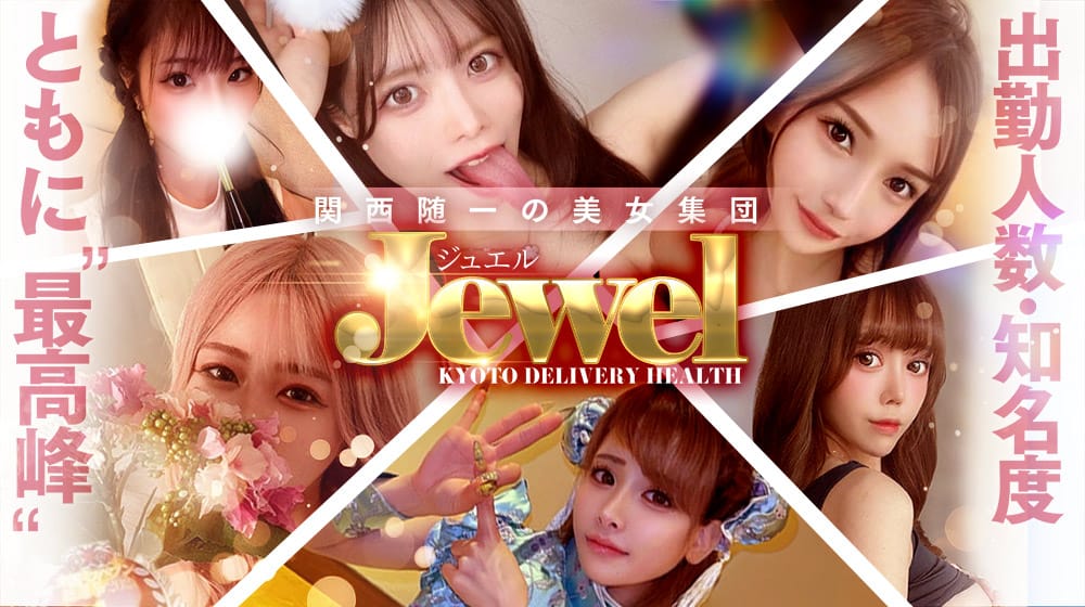 京都Jewel - 河原町・木屋町