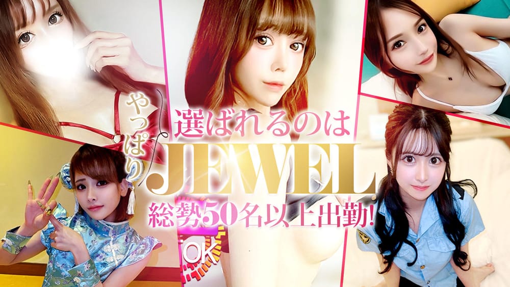 京都Jewel - 河原町・木屋町