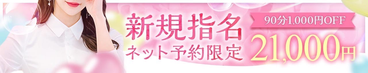 ママ友倶楽部 その2