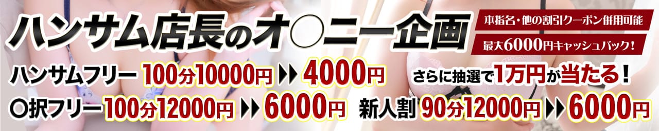 spicyな女たち