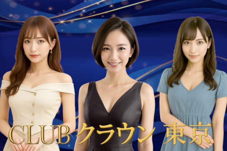 CLUBクラウン東京 史上最高レベル！東京NO1デリヘル - 五反田