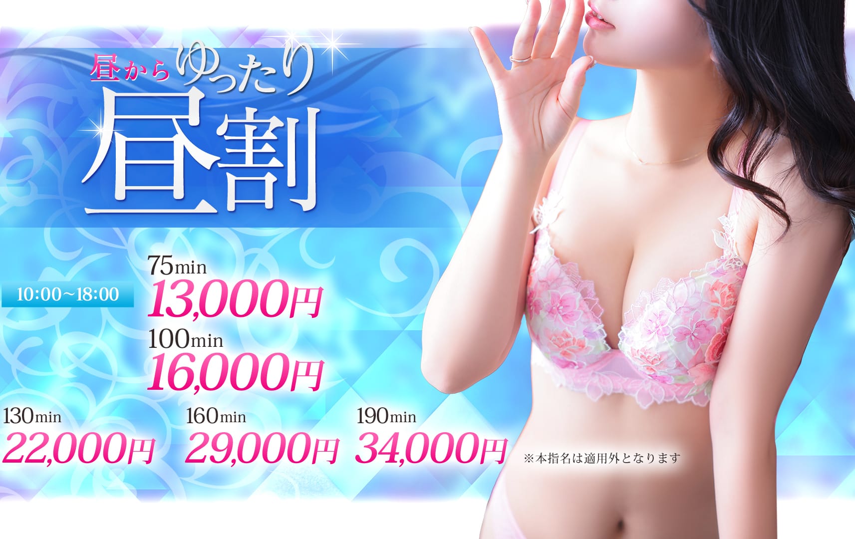 割引クーポン：オペラ