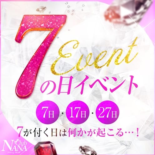 大阪デリヘル Club NANA