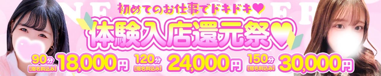 あげまん学園 その3