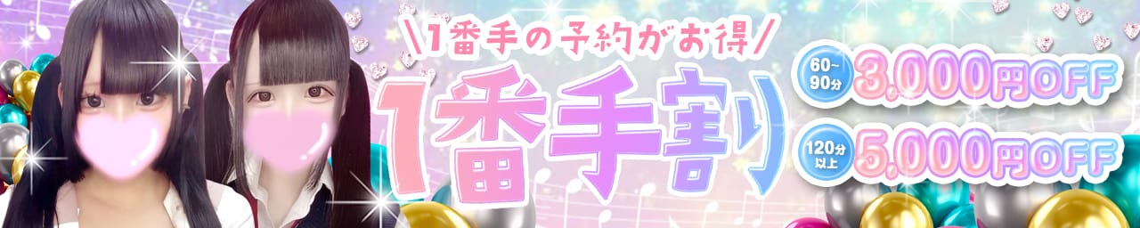 アフタースクール その3