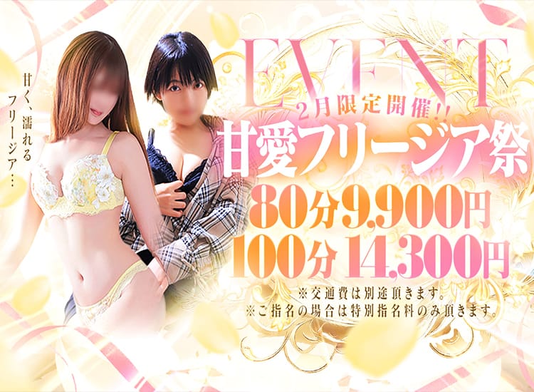 静岡人妻㊙倶楽部 - 静岡市内