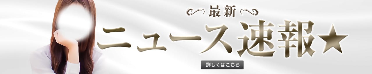 ELEGANCE その3