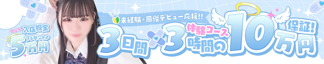 ラブコレクション その2