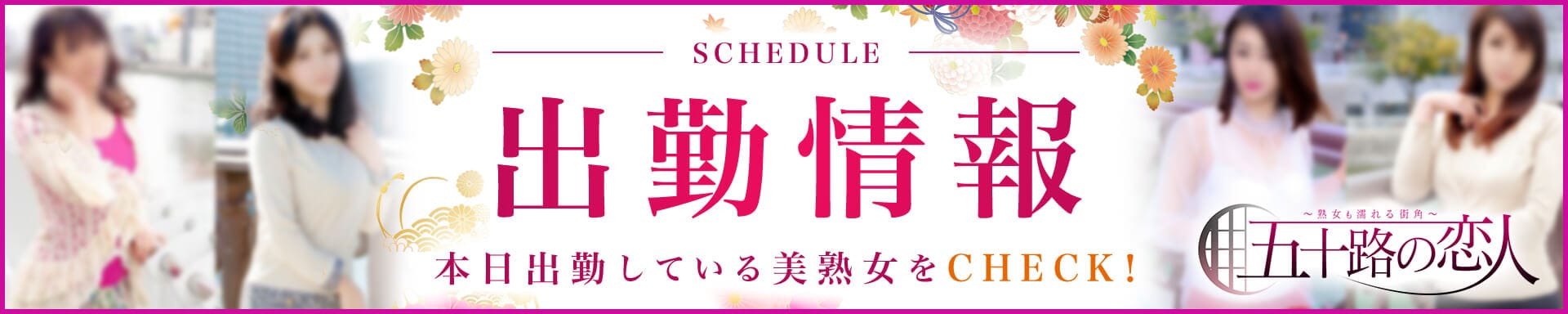 即尺専科 五十路の恋人～熟女も濡れる街角～ その3