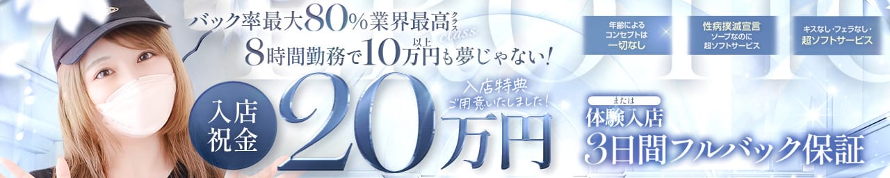 カワサキ EROTIC（ソープランド） その2