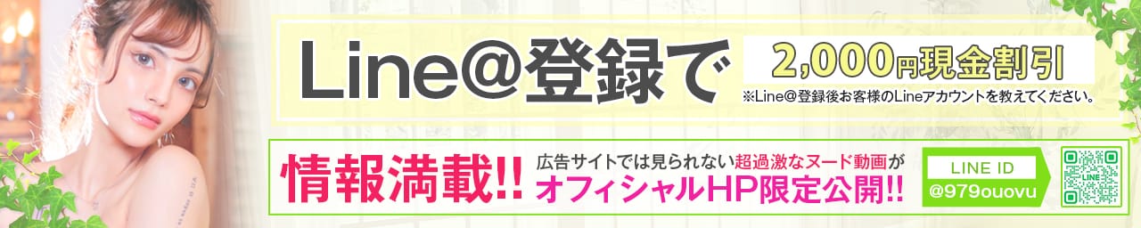 厳選美女専門デリバリー STELLA TOKYO その3