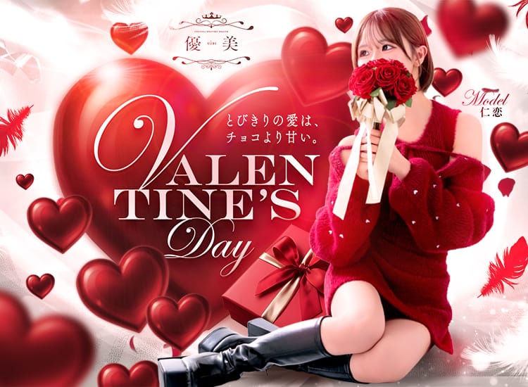 優美 - 福岡市・博多