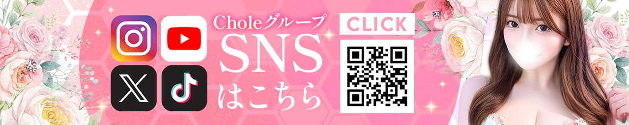 Chloe五反田本店 S級素人清楚系デリヘル その3
