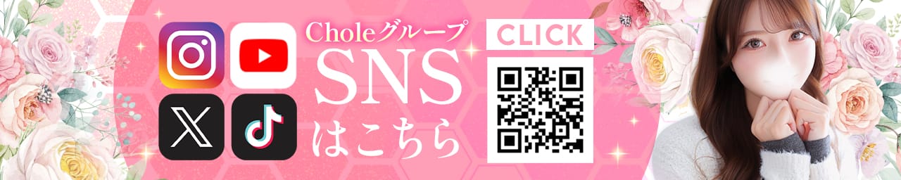 Chloe五反田本店 S級素人清楚系デリヘル その3