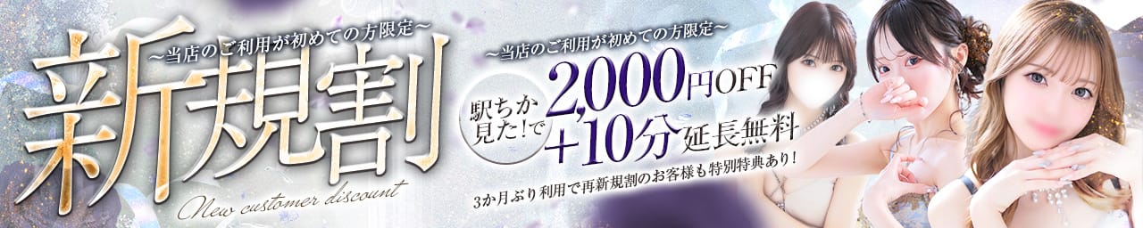 ROSE～ローズ～ その3