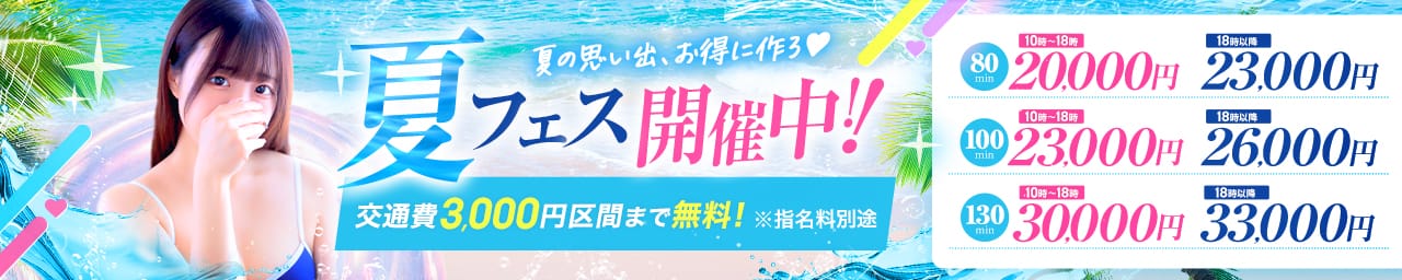 美少女制服学園CLASSMATE （クラスメイト）