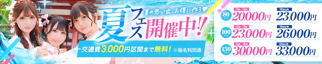 美少女制服学園CLASSMATE （クラスメイト）