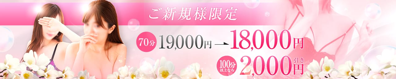 品川やすらぎ その3