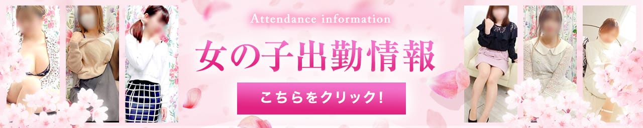 club生奥様～福島店～ その2