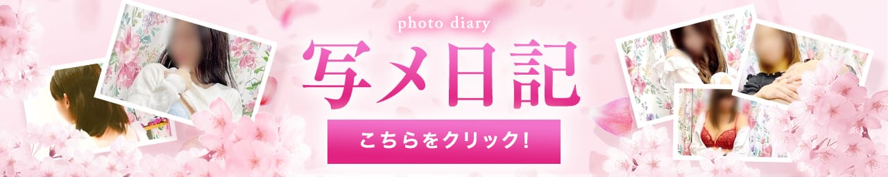 club生奥様～福島店～ その3