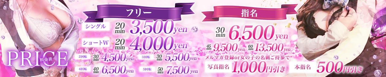 艶女 別館 その2