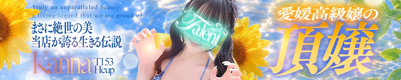 タレント