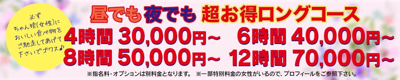 栃木宇都宮ちゃんこ その3
