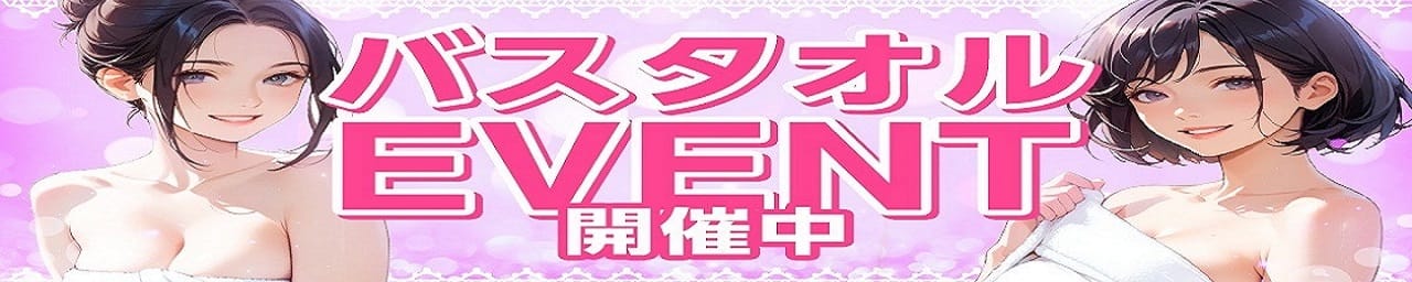 エモーション