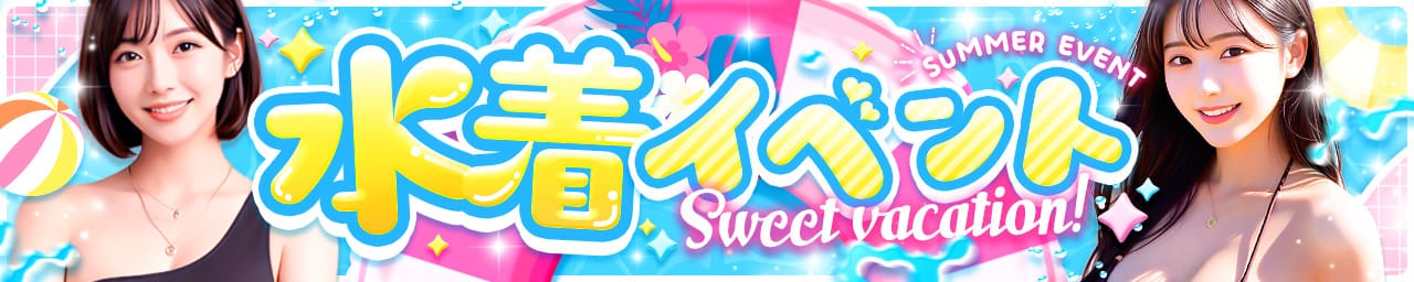 エモーション