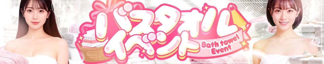 エモーション