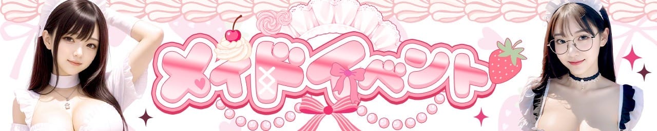 エモーション