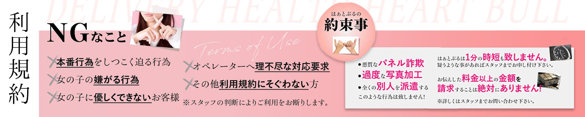 はぁとぶる その2