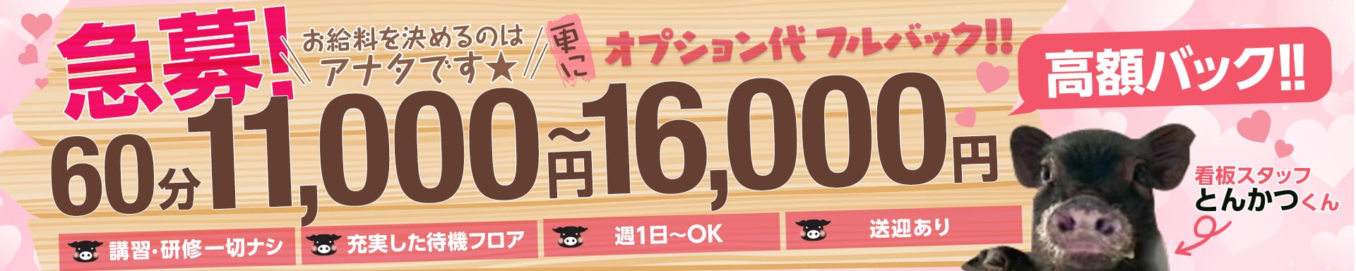 はぁとぶる その3