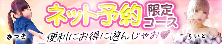 SPIN（スピン） その3