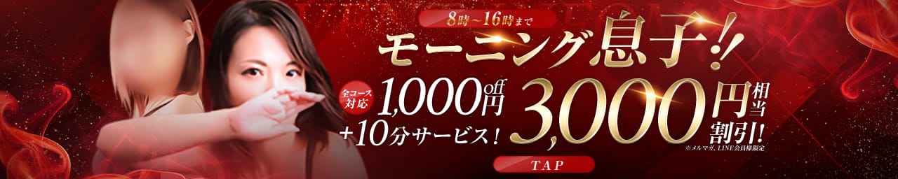 熟女バンク その2