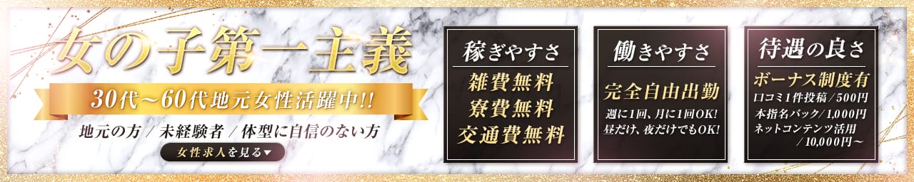 熟女バンク その3