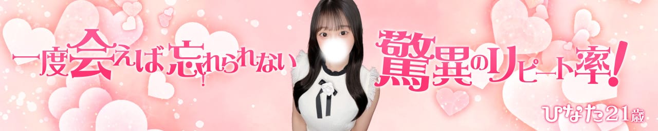 正統派清楚系デリヘル！ ＣＨＥＲＩＭＯ（シェリモ） - 宇都宮