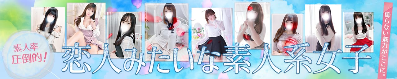正統派清楚系デリヘル！ ＣＨＥＲＩＭＯ（シェリモ） - 宇都宮