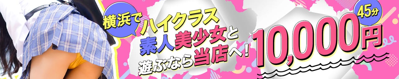 イエローキャブ（Yellow Cab） その2