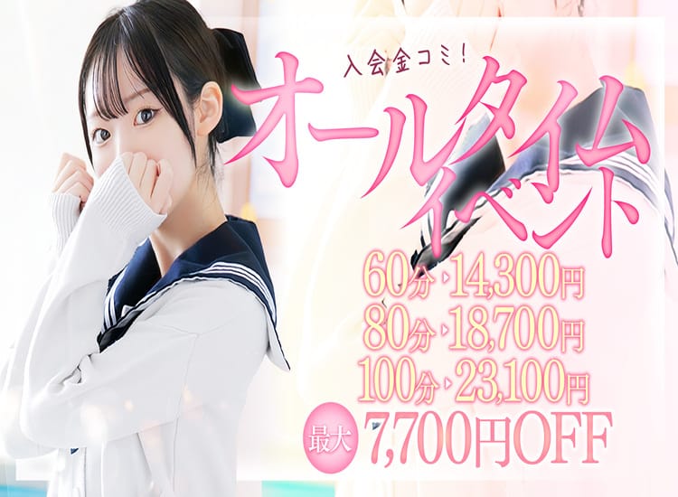 夜這い＆イメクラ妄想する女学生たち難波校 - 難波