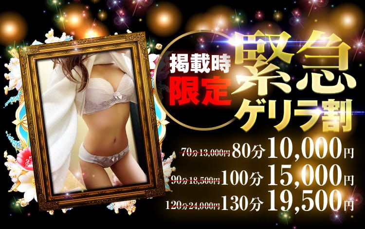 どMばすたーず 群馬 高崎店 - 高崎