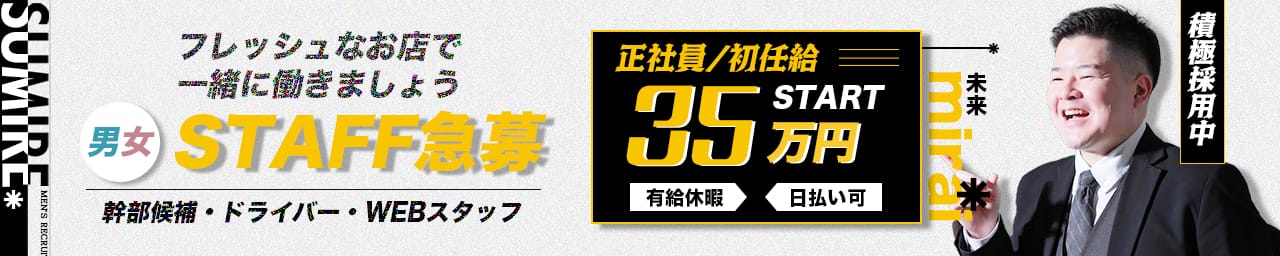 純恋 その3