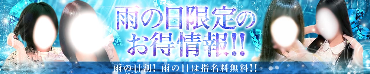 GRAND DIAMOND-グランドダイヤモンド- - 山形市近郊