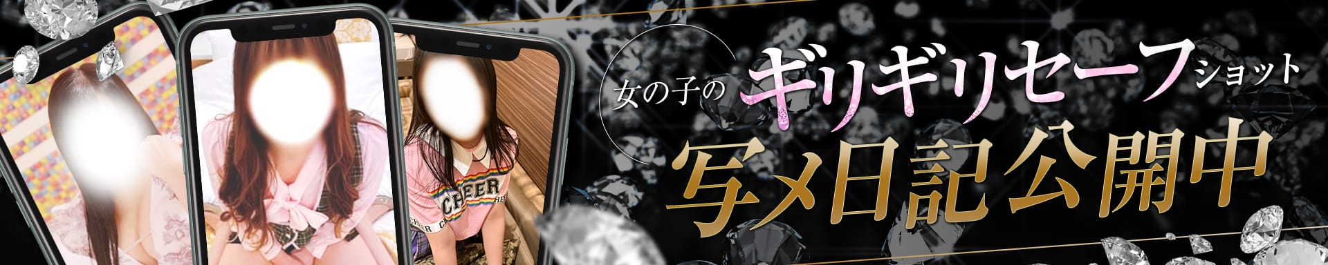 GRAND DIAMOND-グランドダイヤモンド- その3